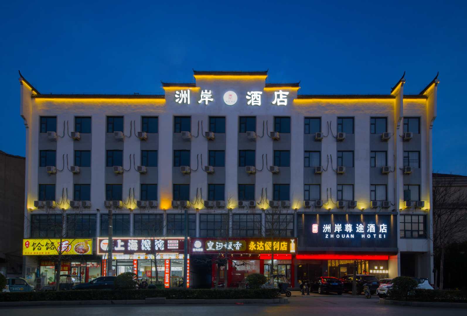 米兰文化精品酒店