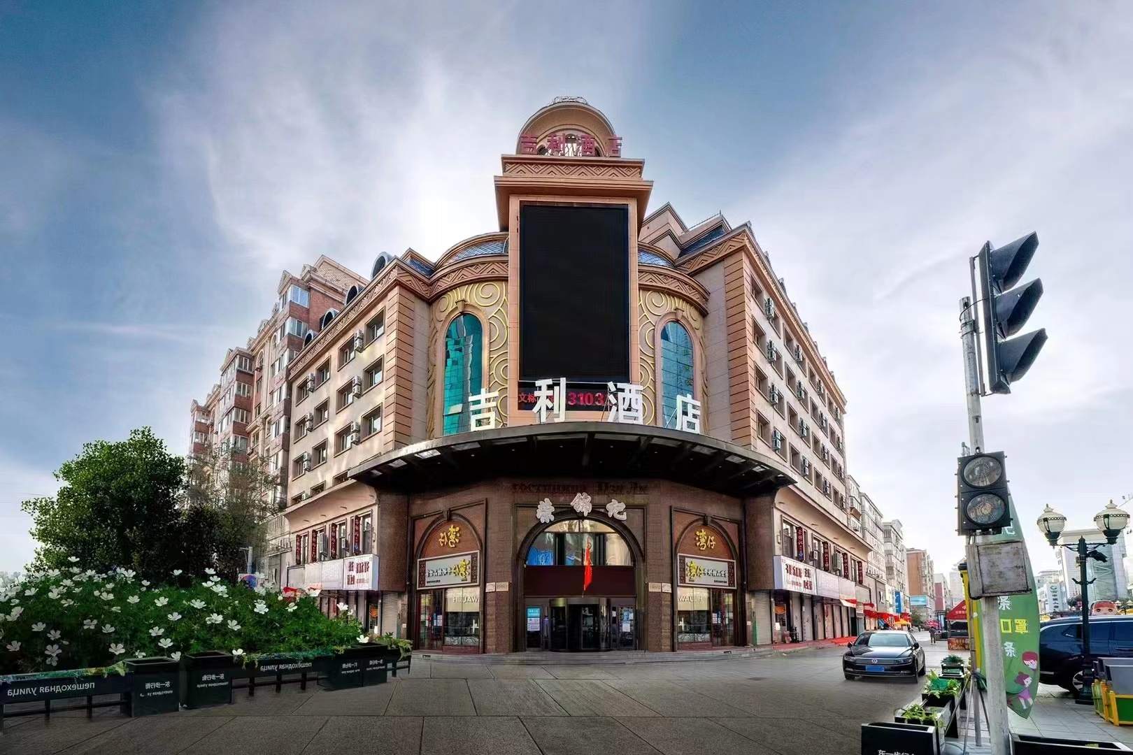 驿居酒店(东一条七星街店)