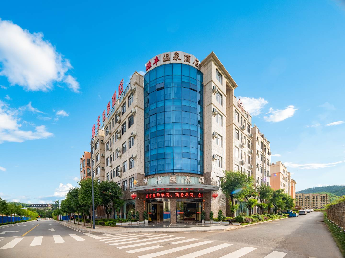 弥勒雄风温泉酒店(湖泉生态园店)