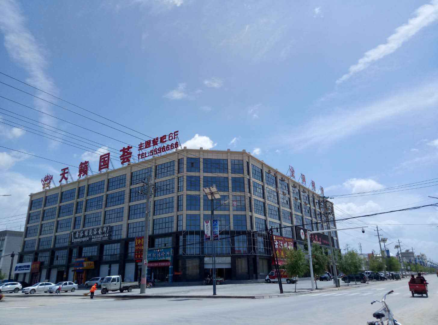 金润宾馆