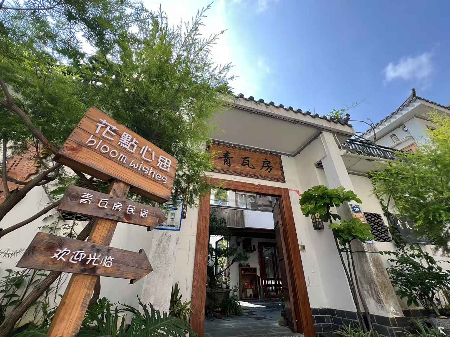 珠海青瓦房民宿(金湾机场店)