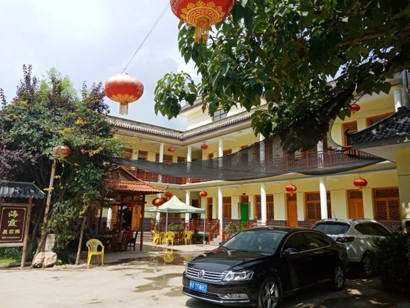 天水麦积山海霞农家乐