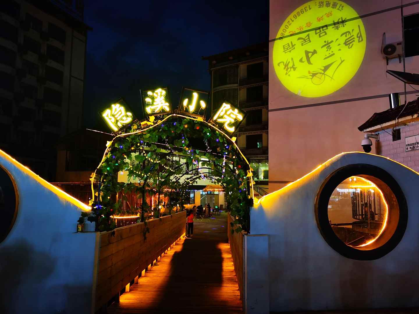 荔波小七孔隐溪小院民宿