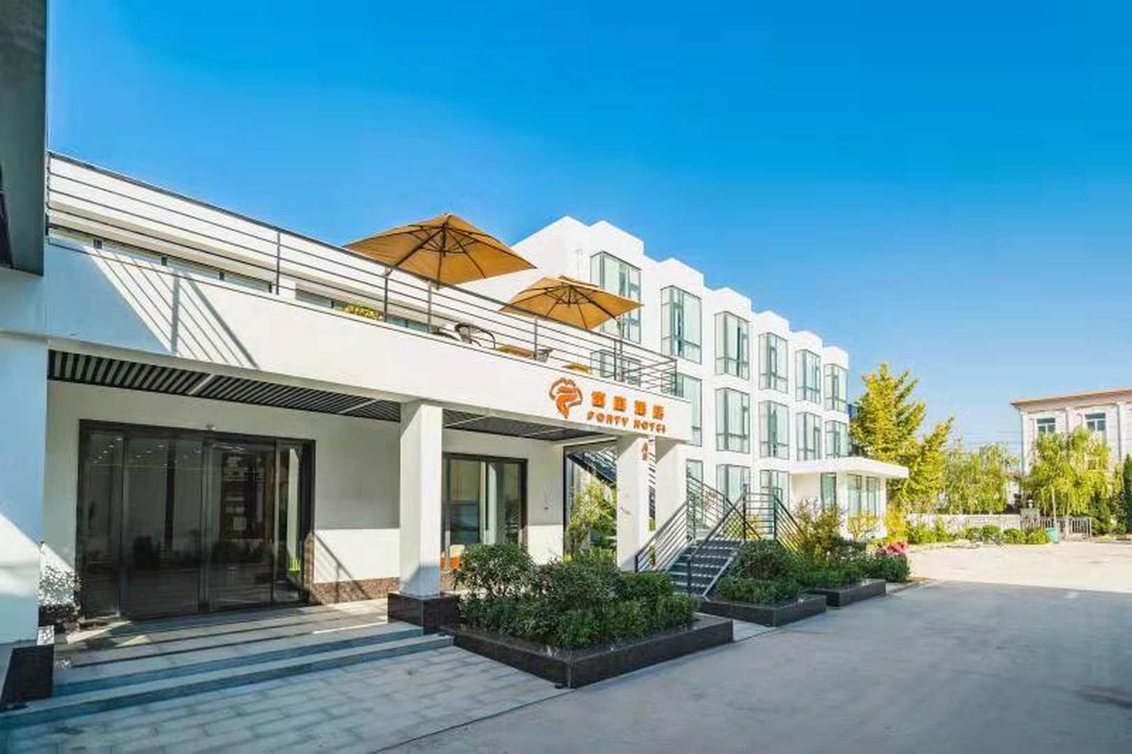 富庭酒店