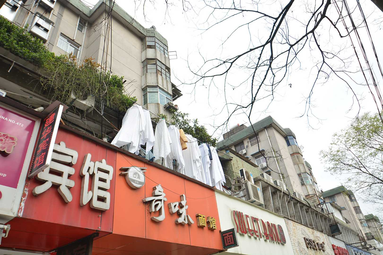 建华宾馆(大北庄店)