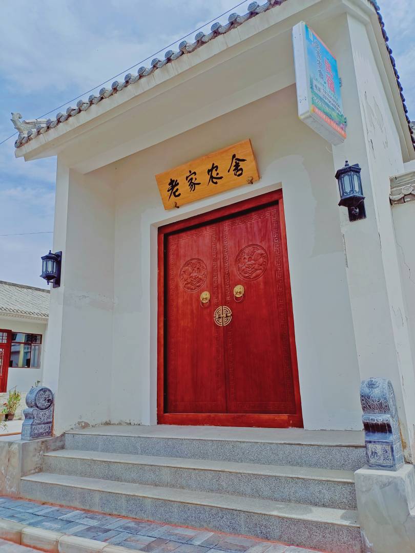 泾源老家农舍民宿