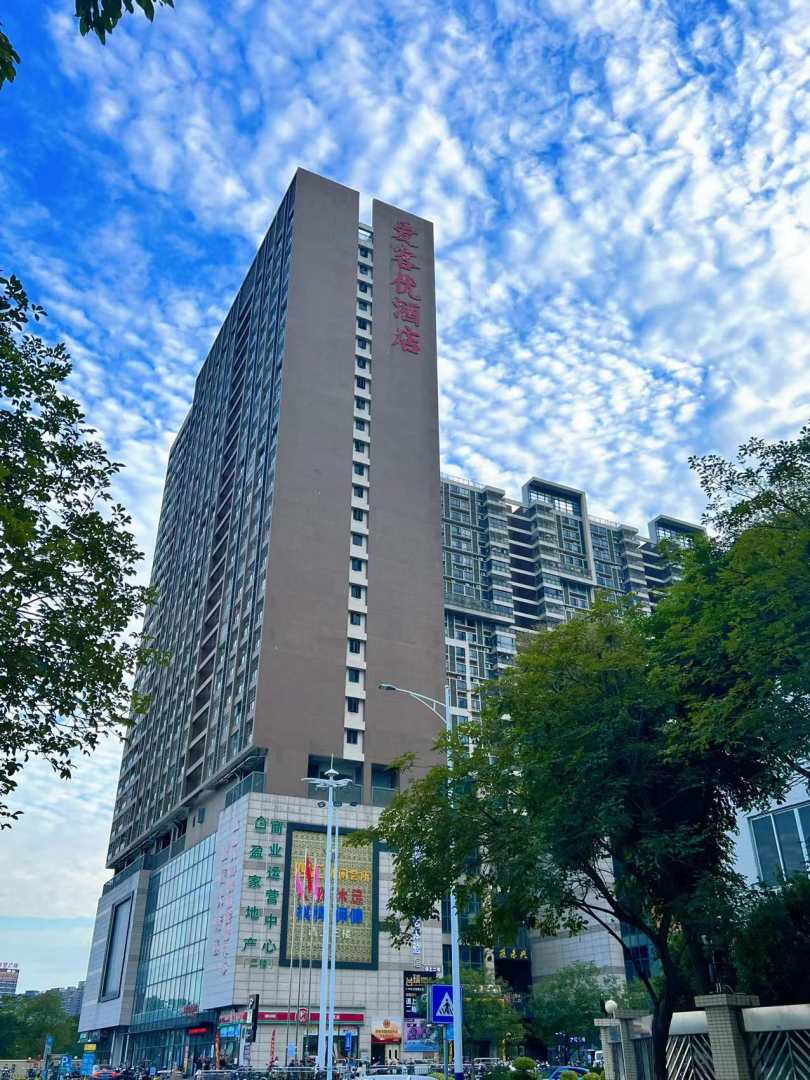 四会爱客优酒店(四会广场国际玉器城店)