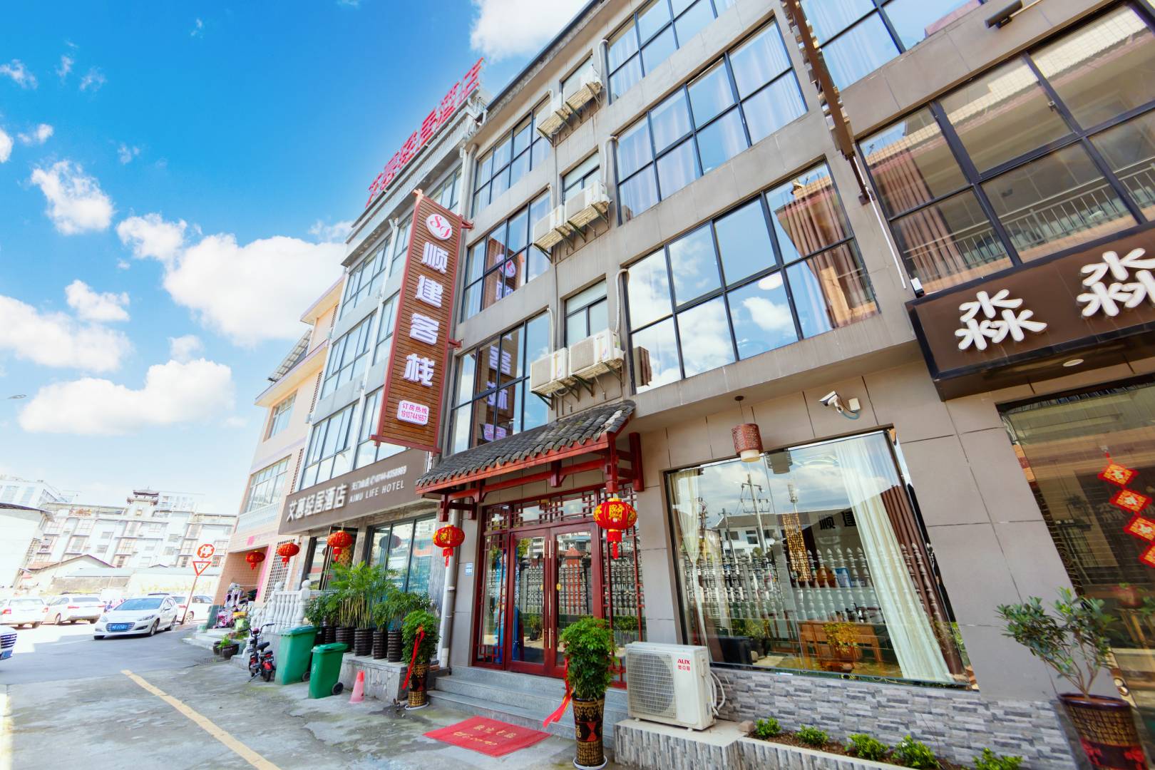 顺建客栈(火车站店)