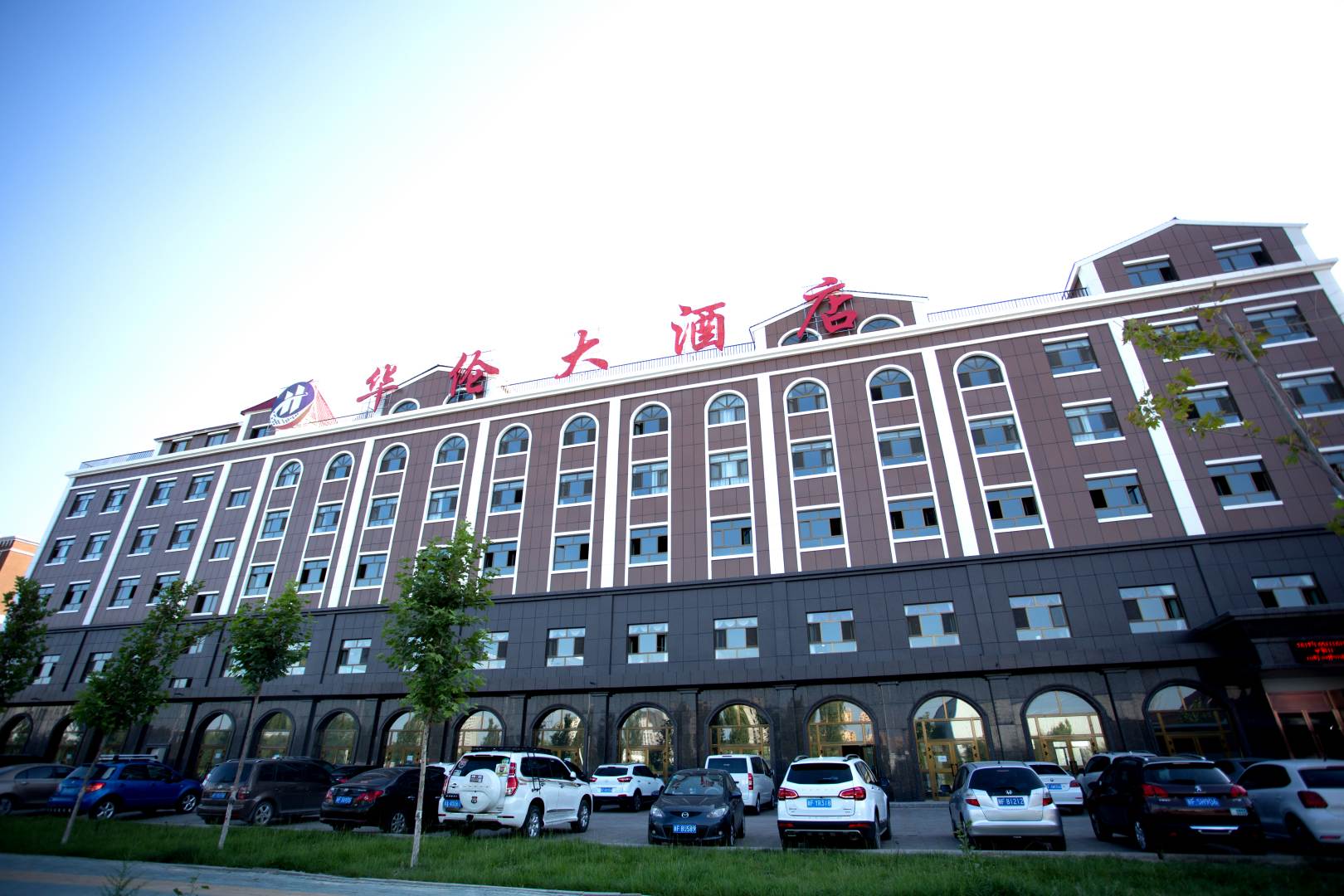 華倫酒店店(伊寧開(kāi)發(fā)區店)