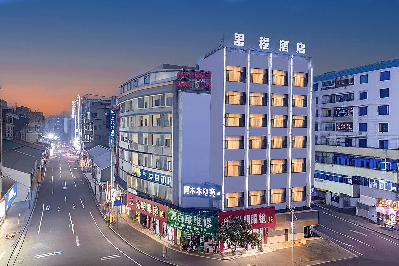 里程精品酒店(玉林城中店)