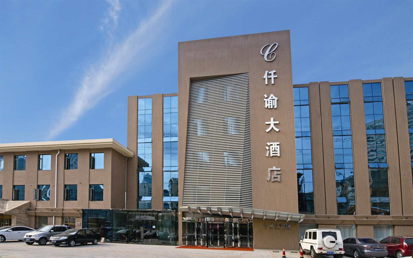大连仟谕酒店