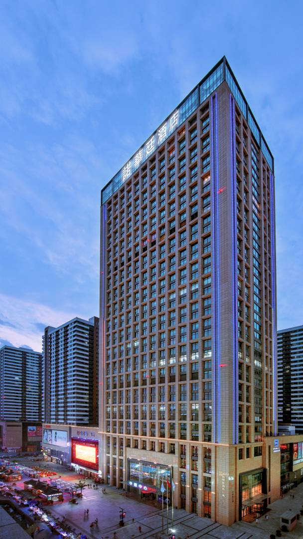 石家庄诺华廷酒店(华强广场店)