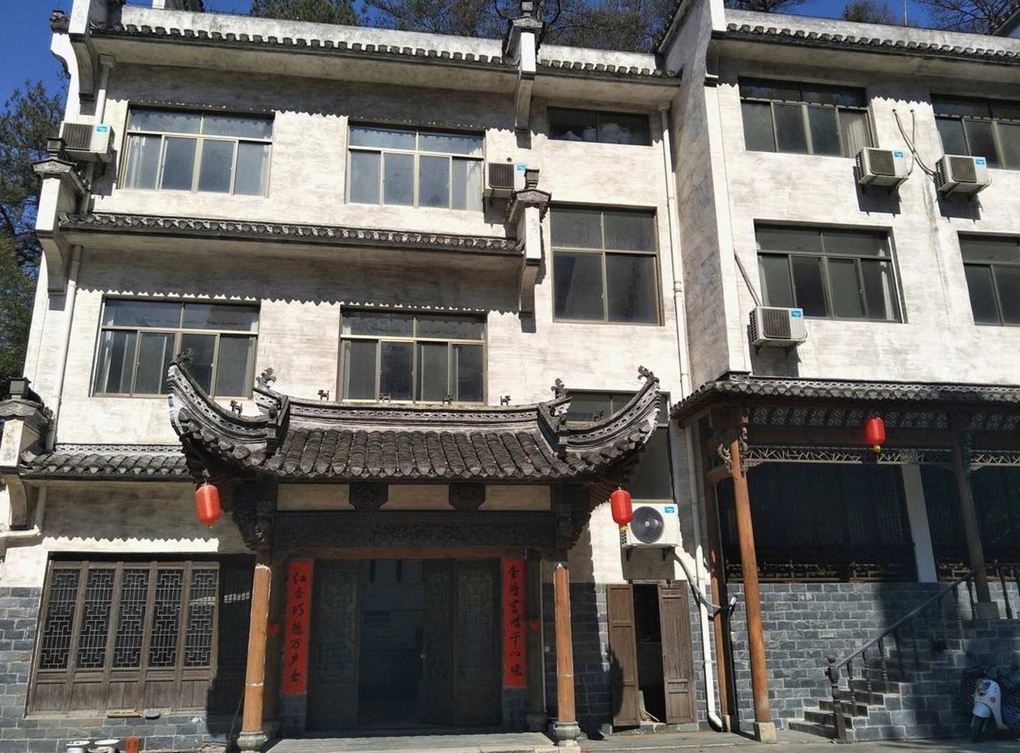 紫园山庄