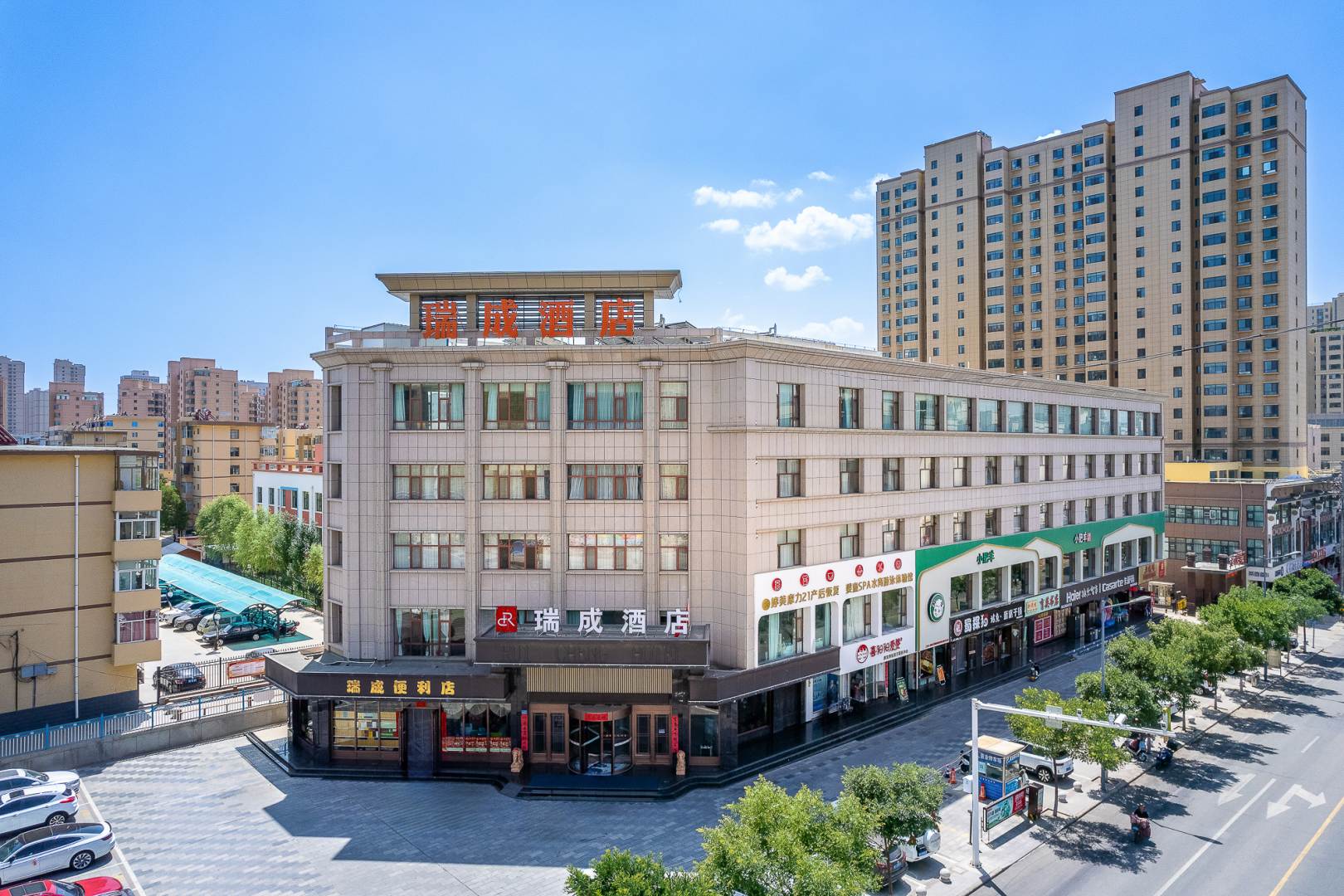 白银瑞成酒店
