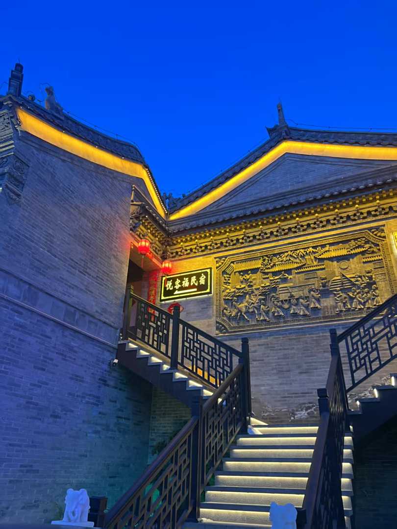 悦客福·四合院民宿(大同古城鼓楼店)