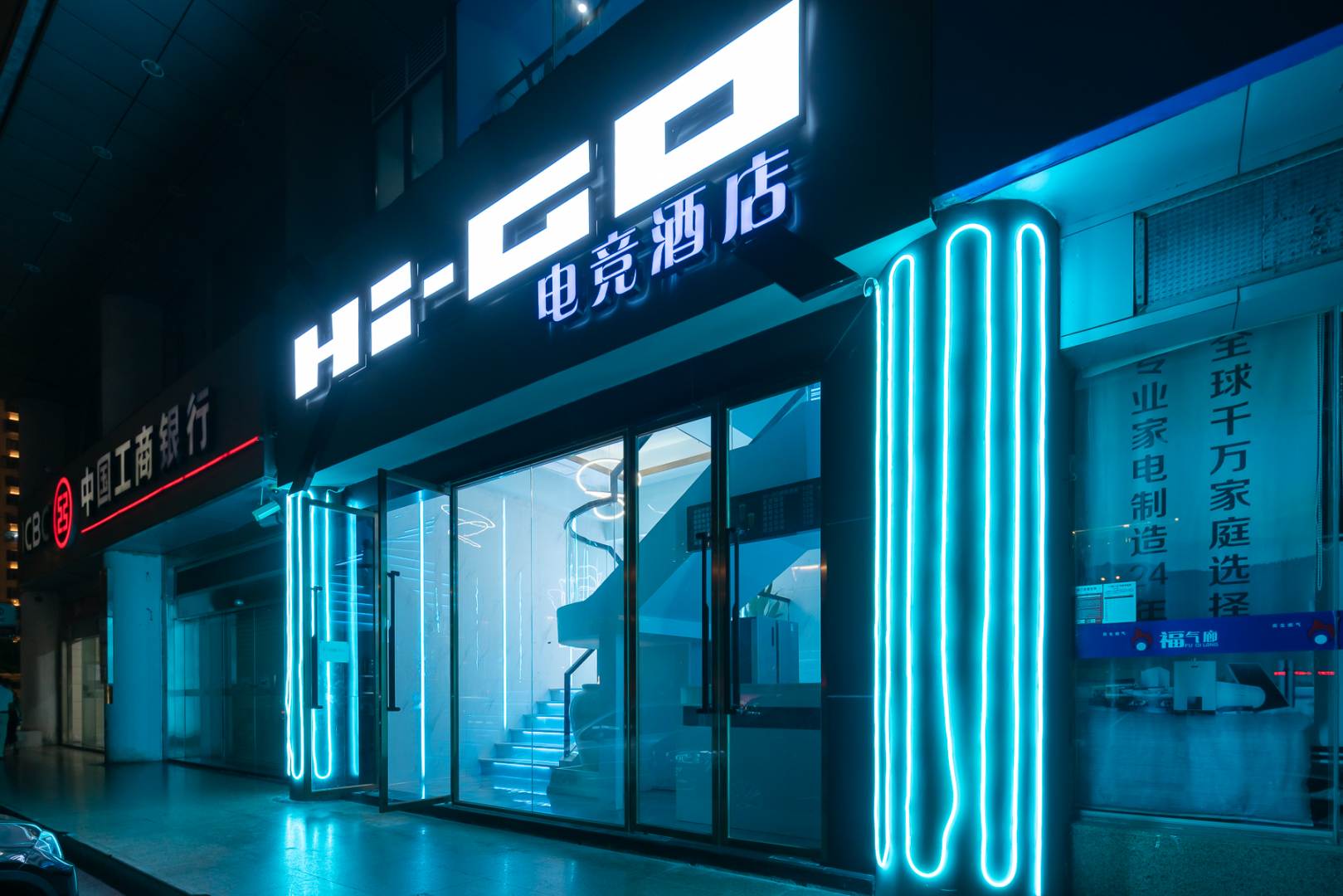 海口HiGo电竞酒店(海南师范大学海口东站店)