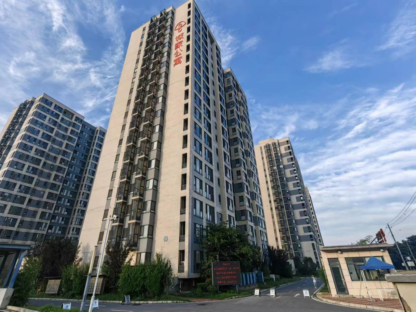镇江城美公寓酒店(大港南站店)