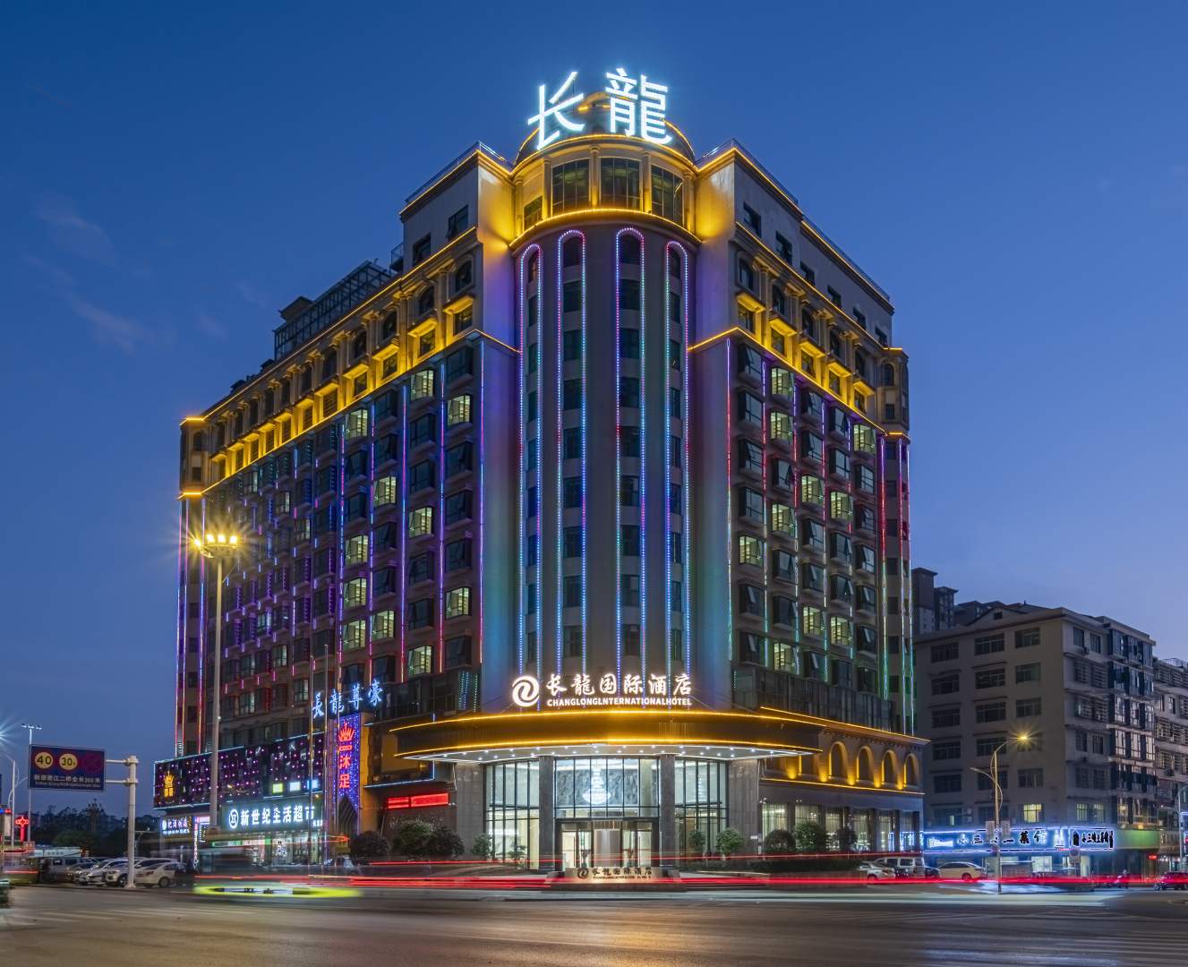 长龙大酒店