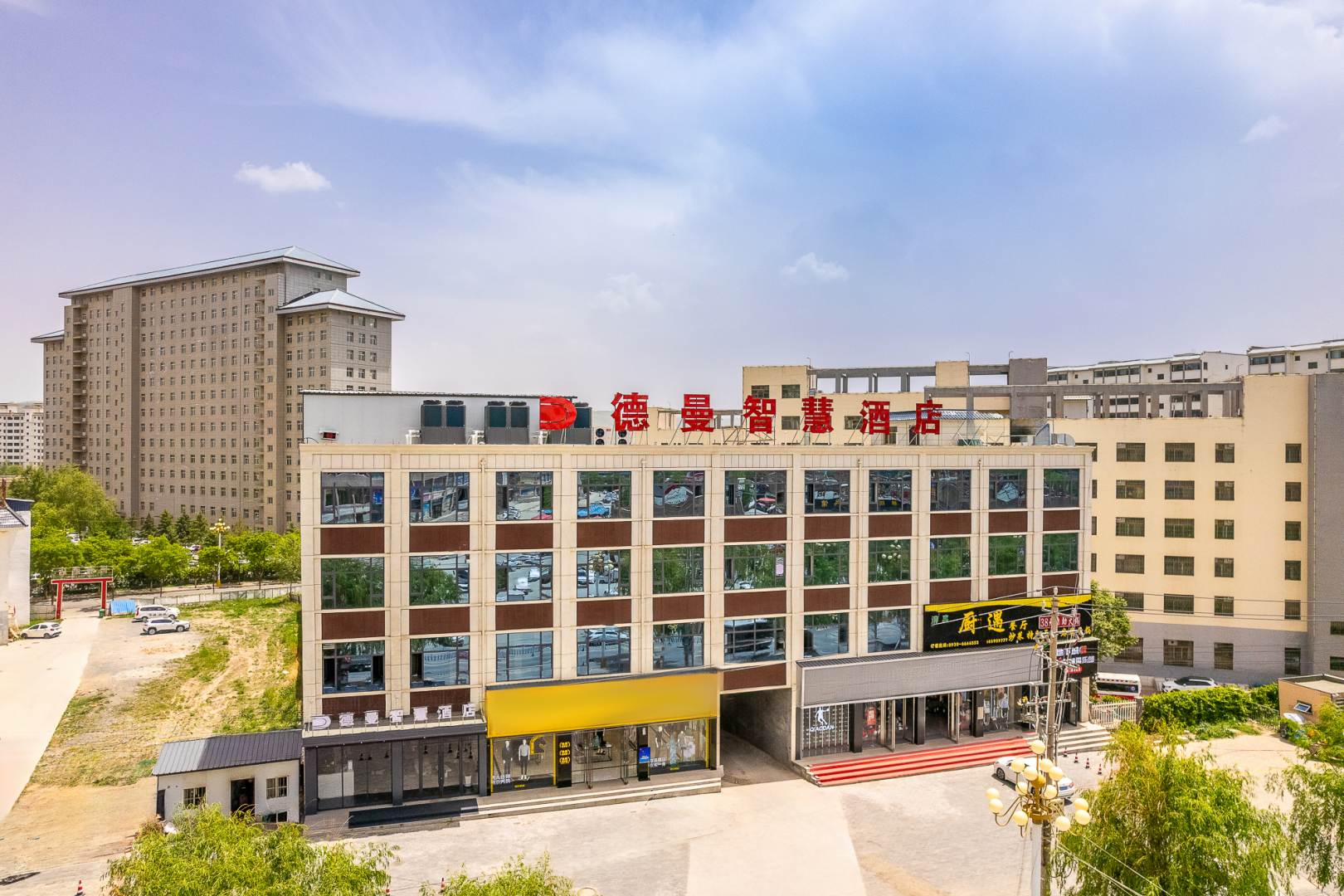 临夏德曼智慧酒店