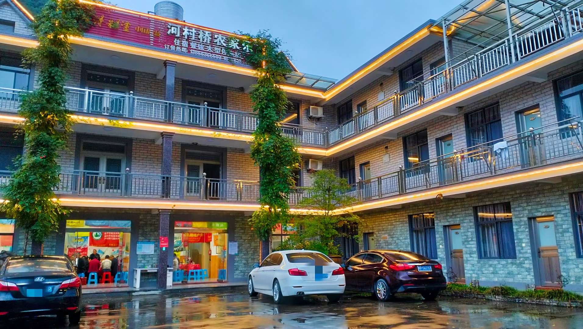 黑洞瀑布群河村桥农家乐饭店