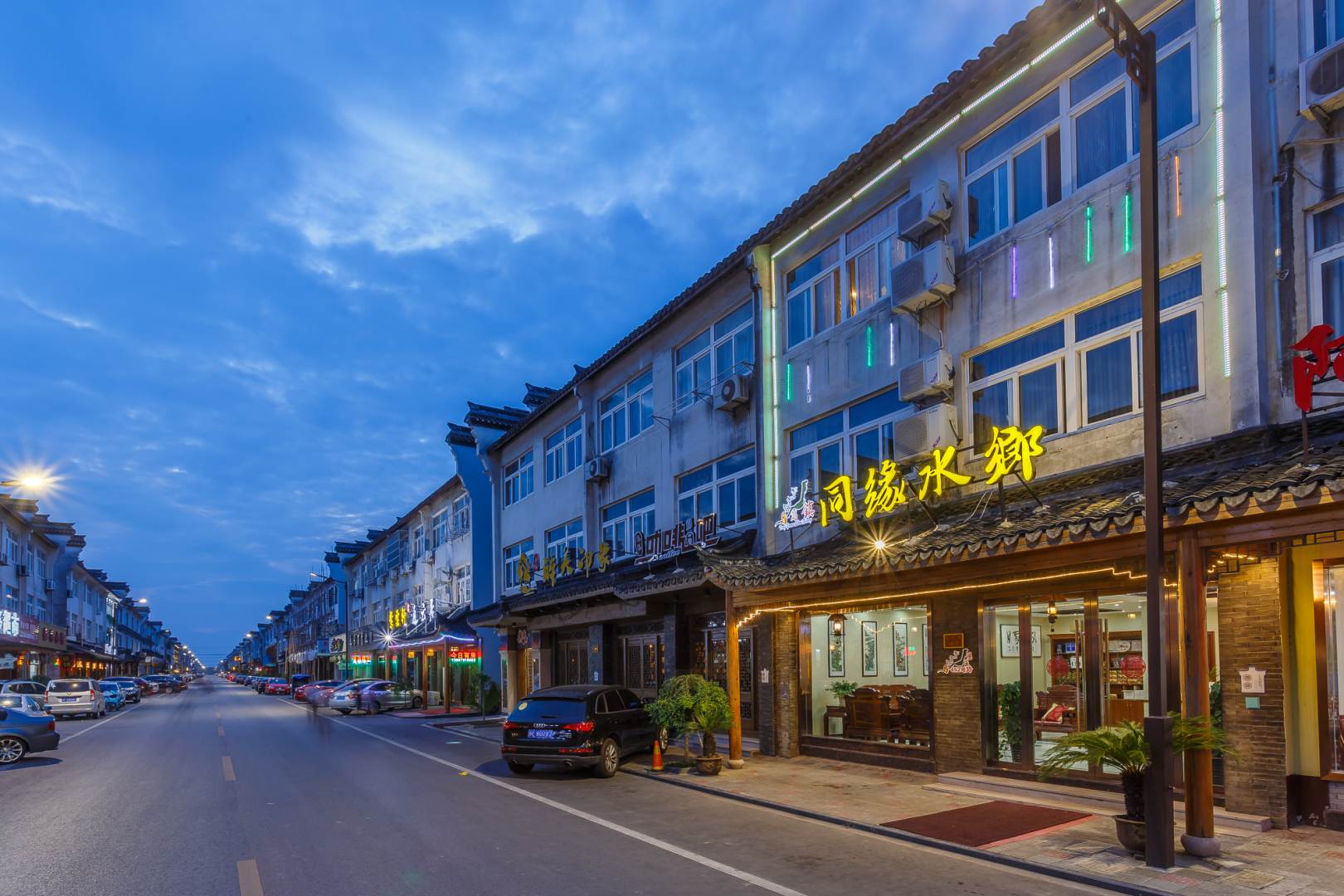 亲盟乌镇同缘水乡精品酒店