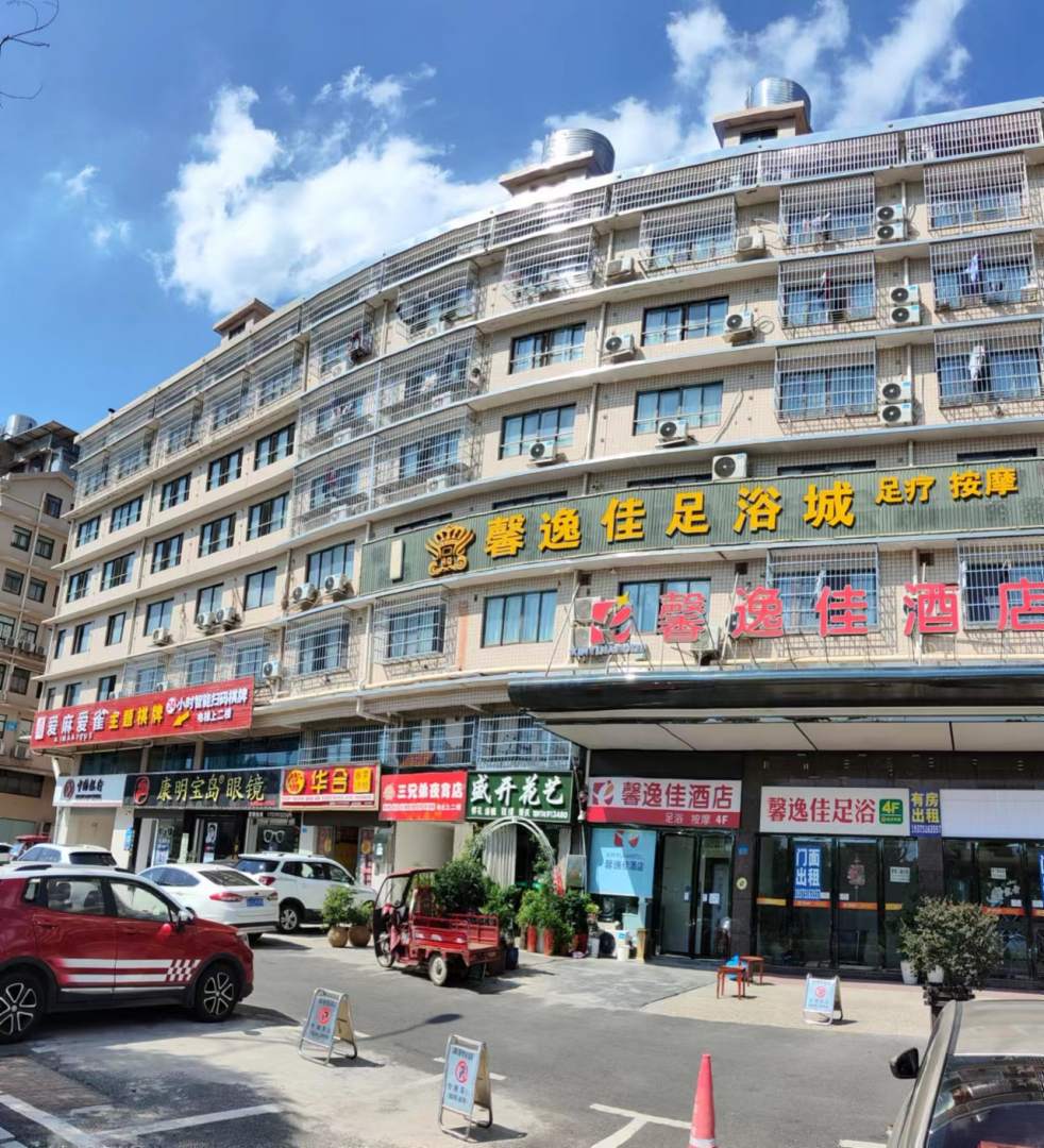馨逸佳酒店