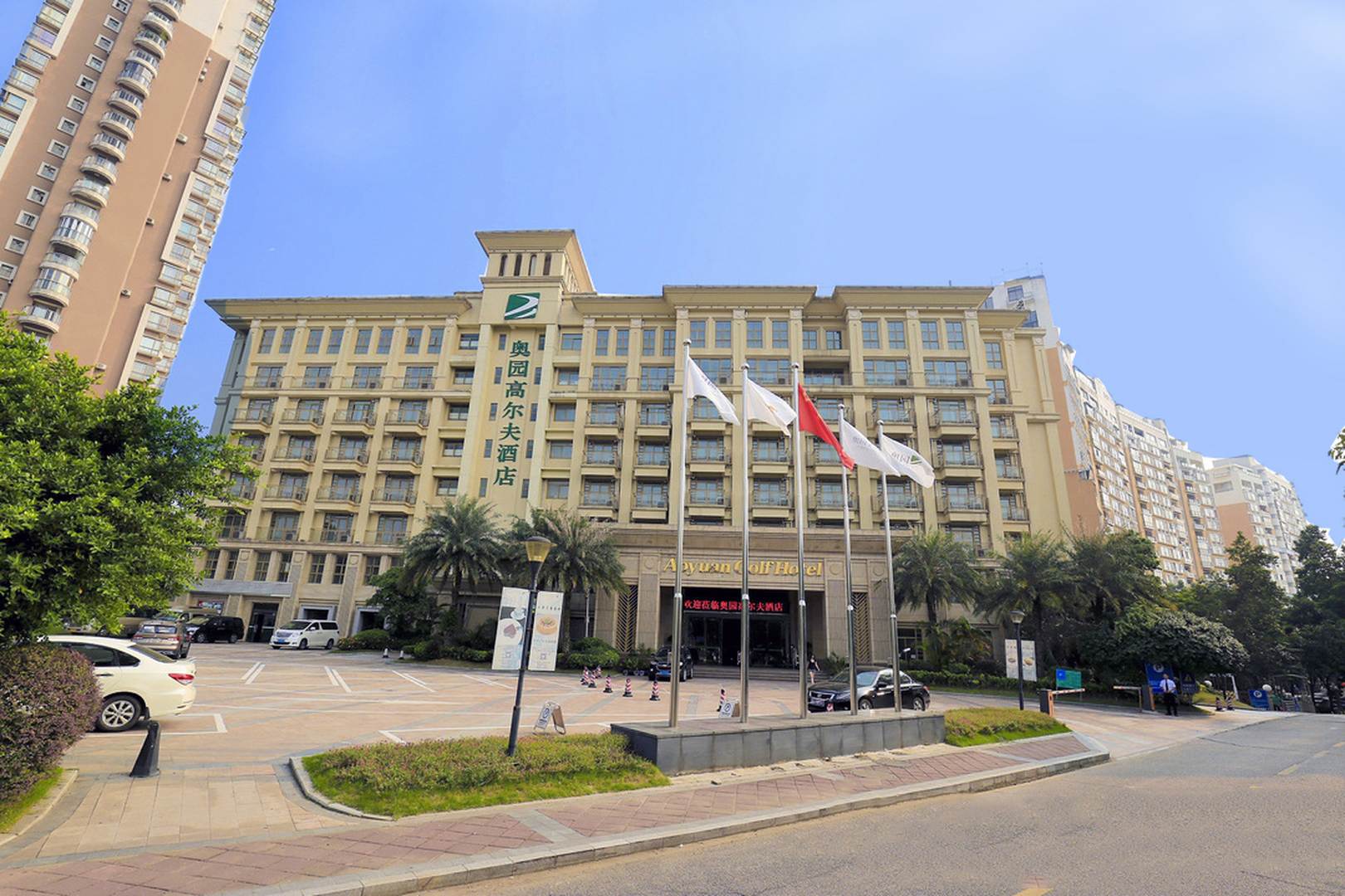 广州奥园高尔夫酒店