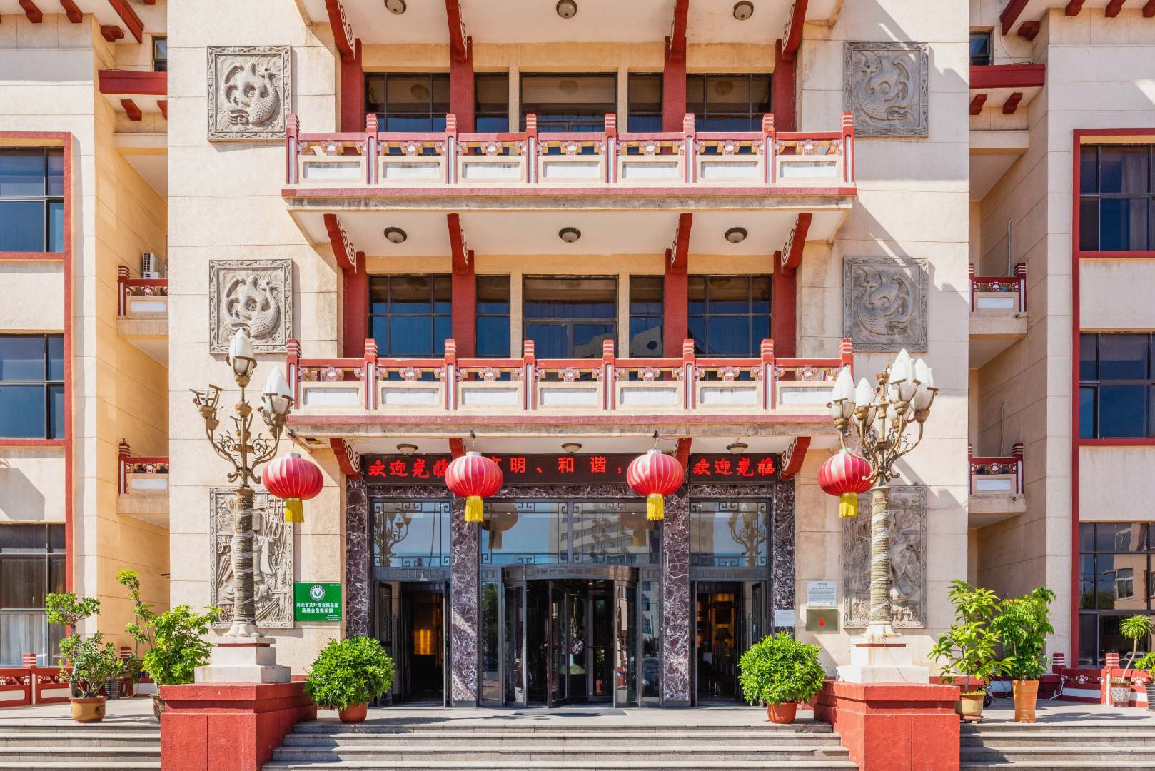 国际海员俱乐部