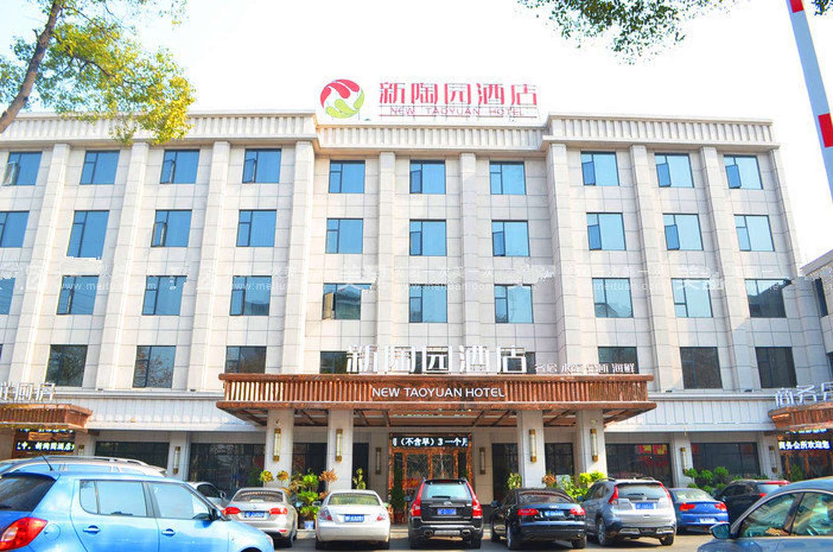 岳阳新陶园酒店(新路口火车站店)