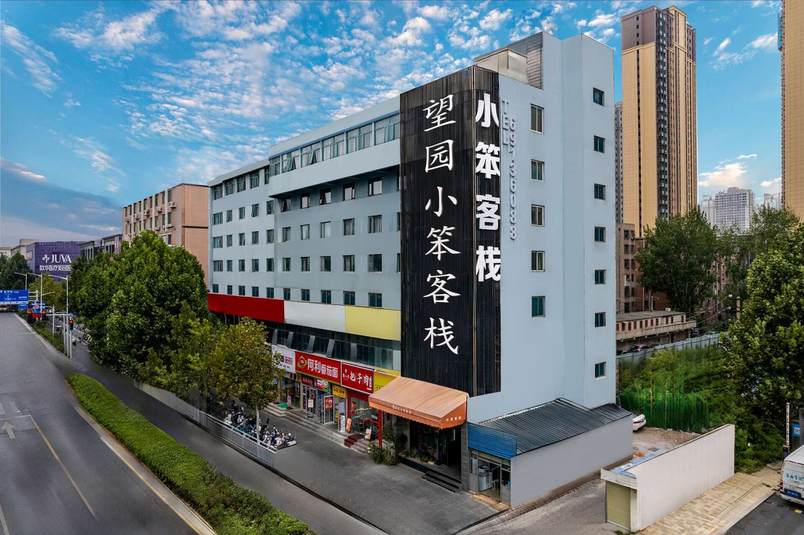 小笨客栈(郑州科技市场店)