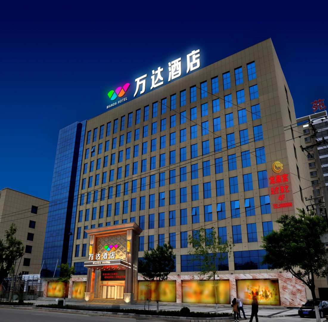 天水万达酒店