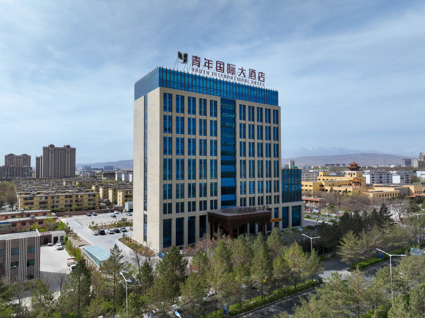 嘉峪关青年国际大酒店