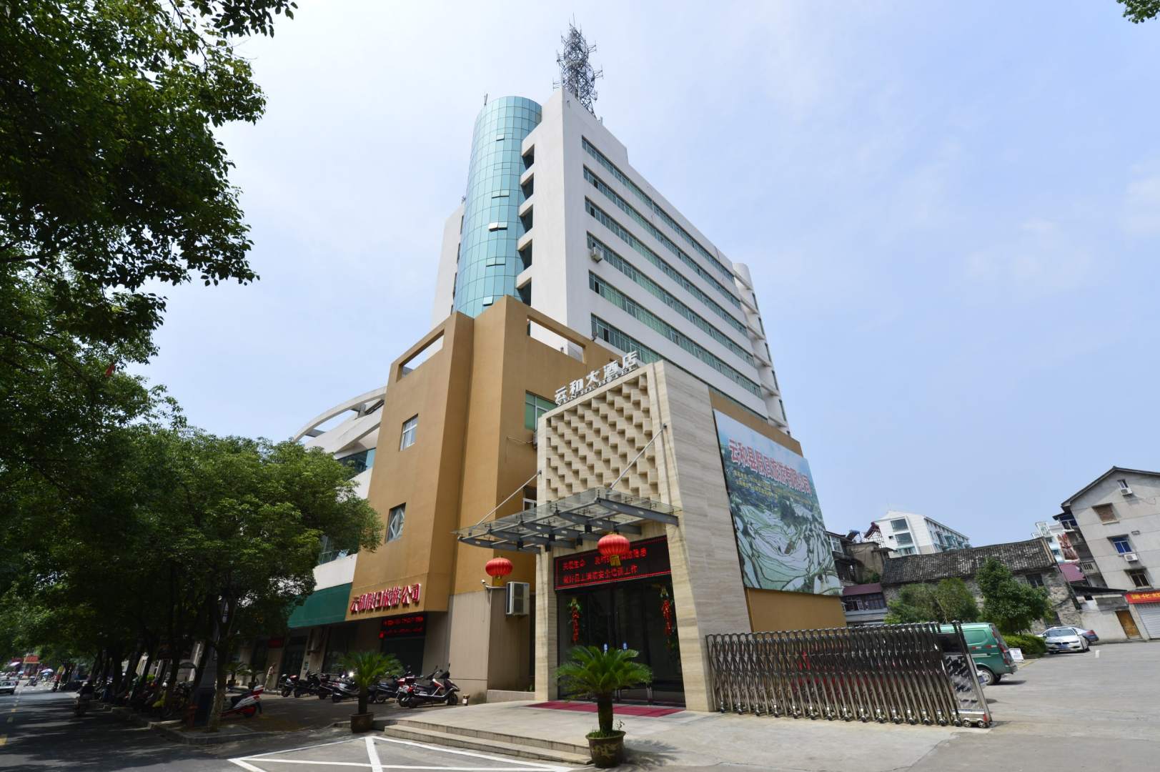 云和大酒店(府前路店)