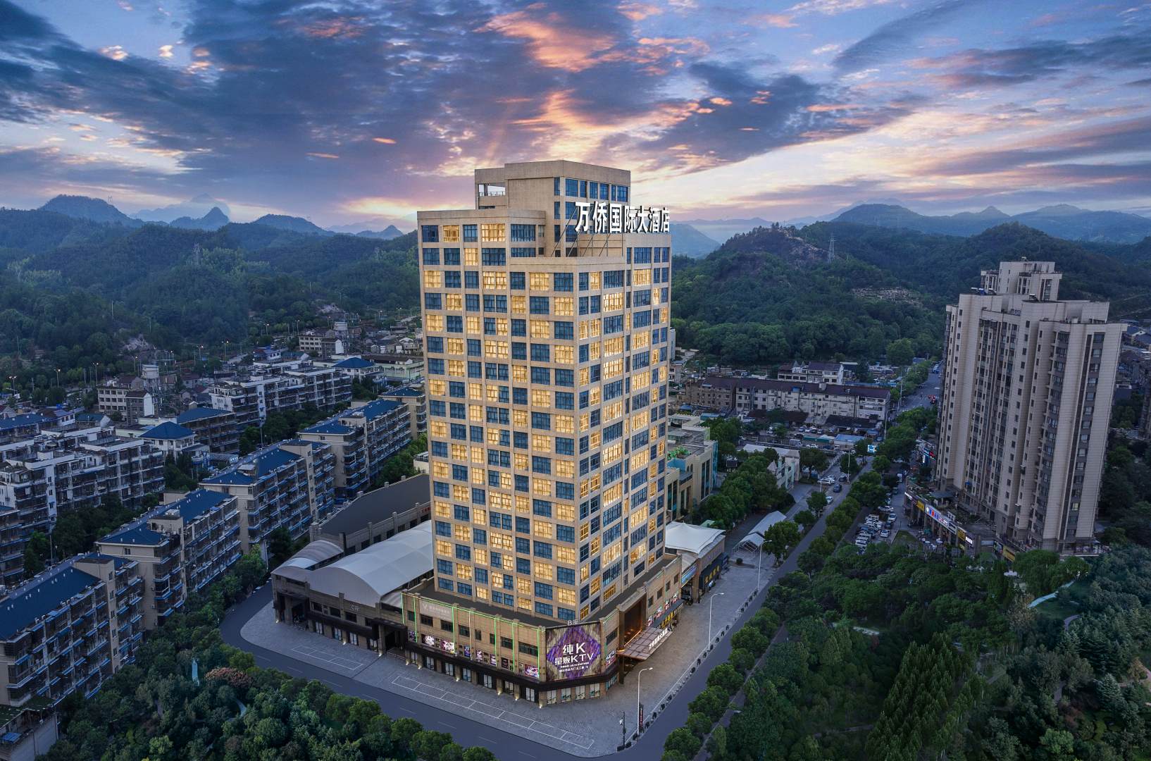 万侨国际大酒店