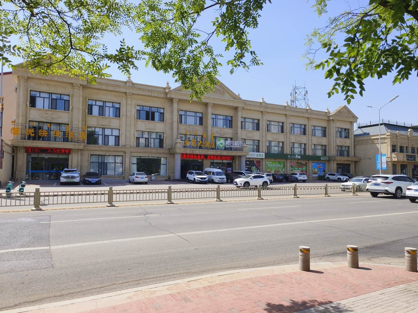 伊金霍洛镇金鹭大酒店