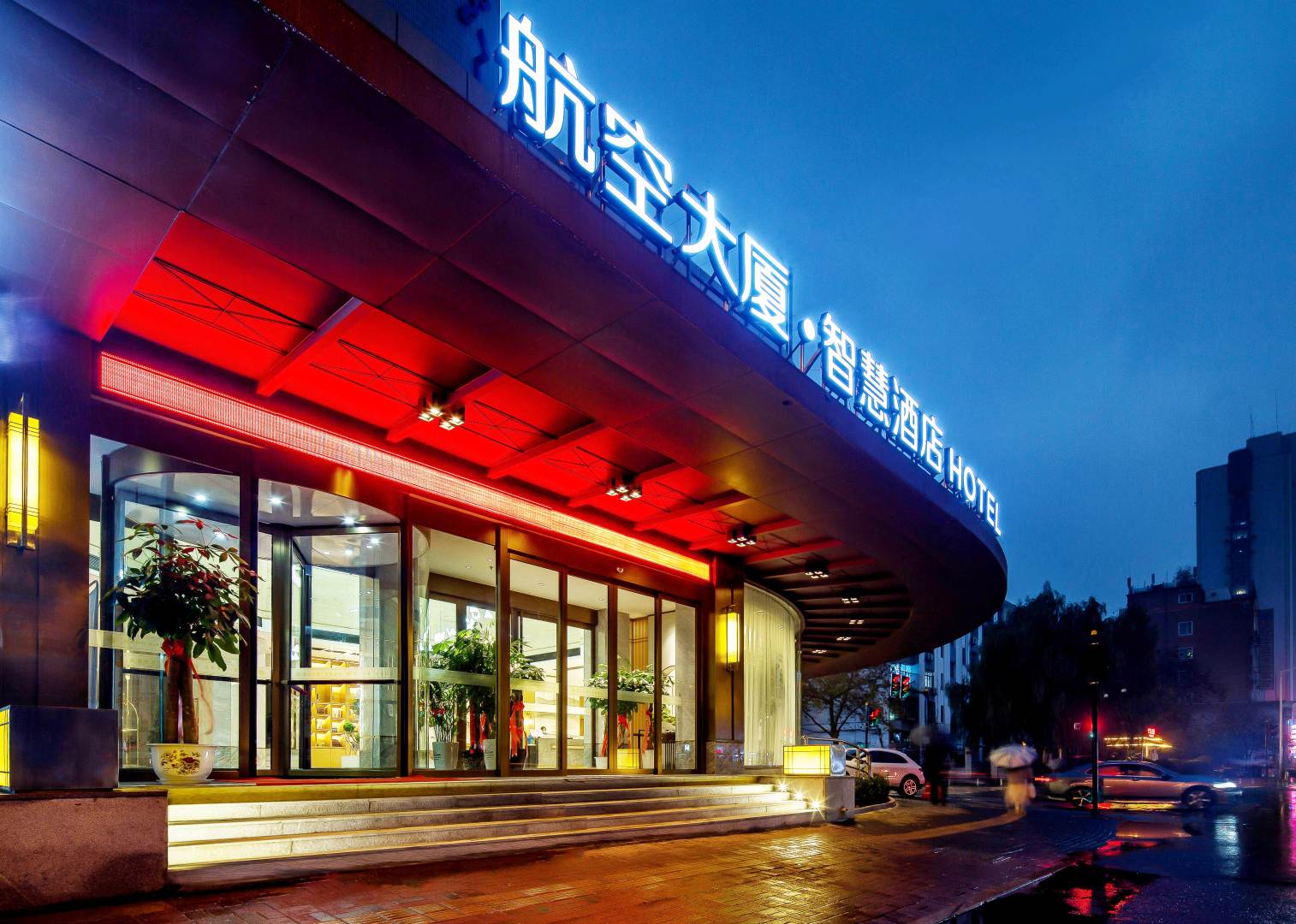 洛阳航空大厦(凯旋西路)
