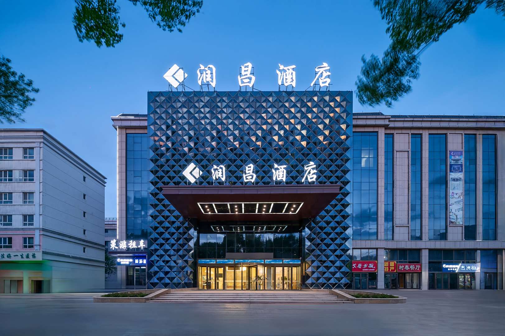 润昌酒店(伊宁机场店)