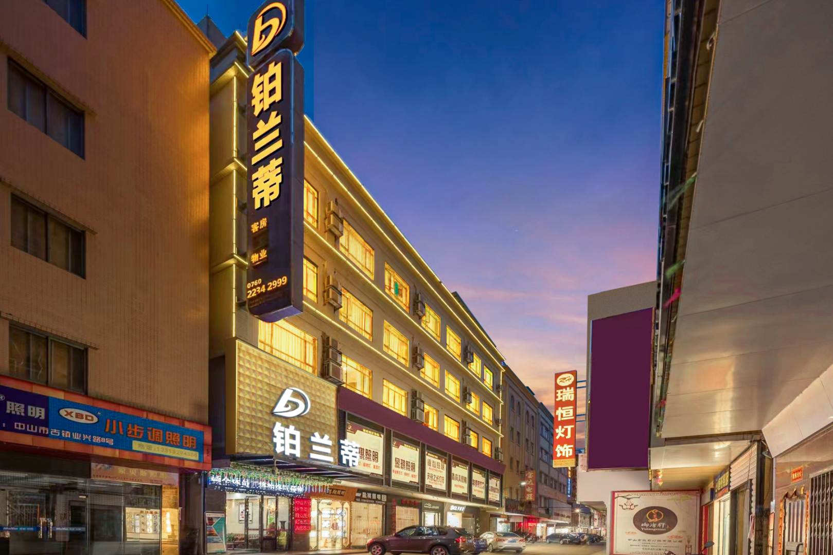 铂兰蒂公寓酒店