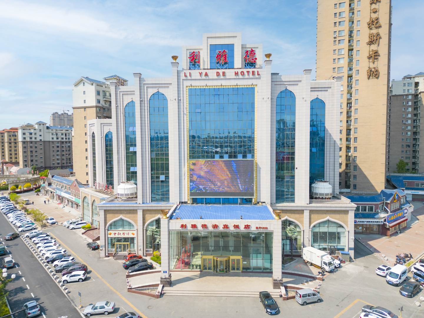 吉林利雅德饭店