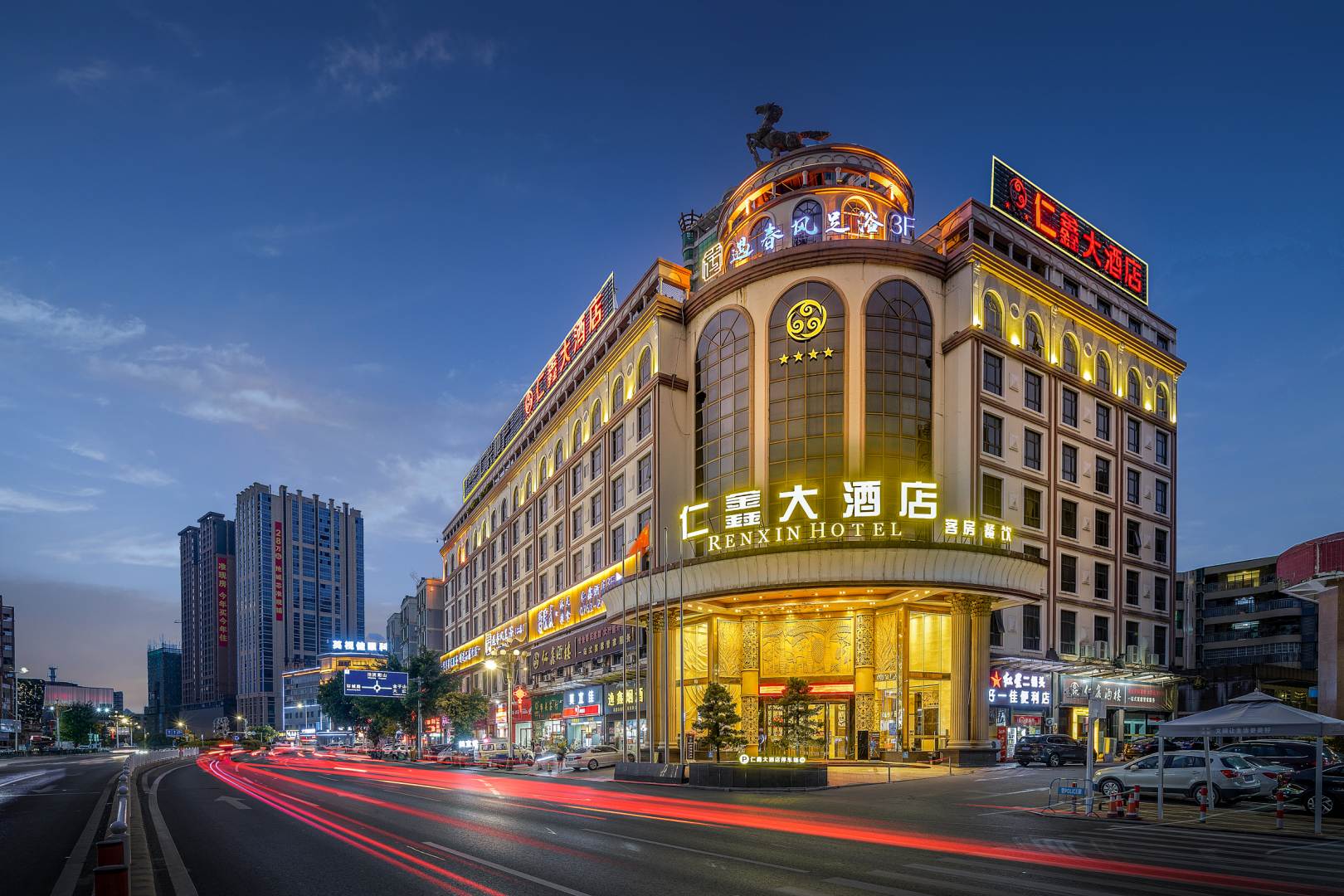 英德仁鑫大酒店