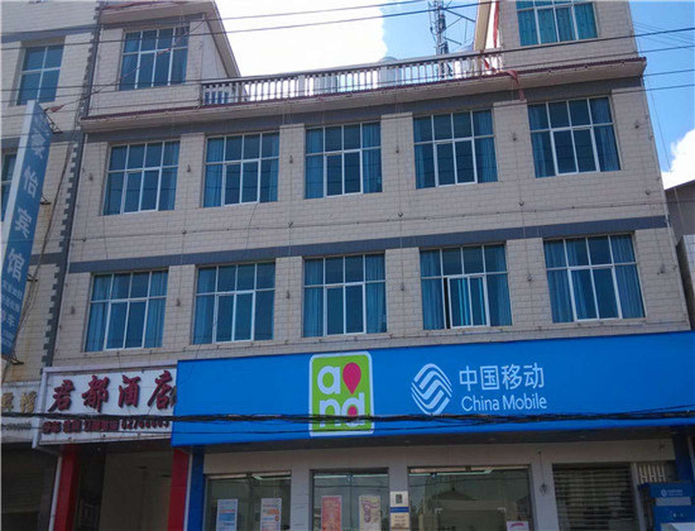 寻甸君都酒店(马王店)