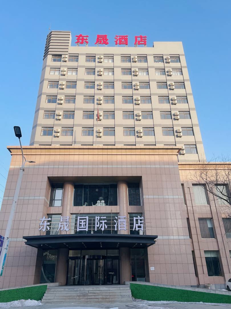 东晟大酒店