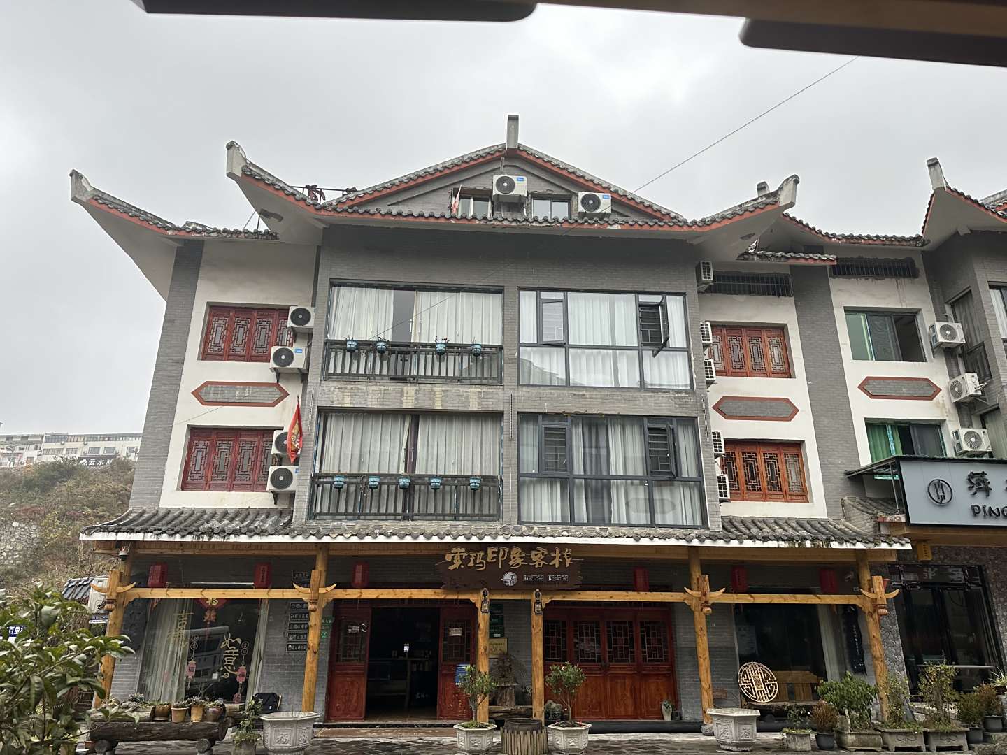 索玛印象客栈