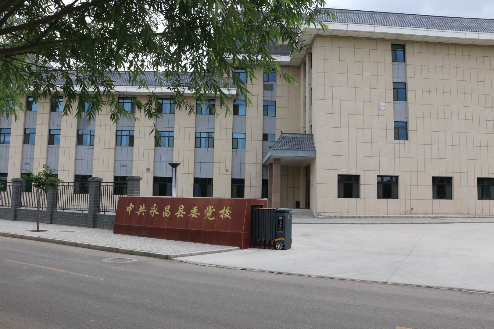 水云山庄