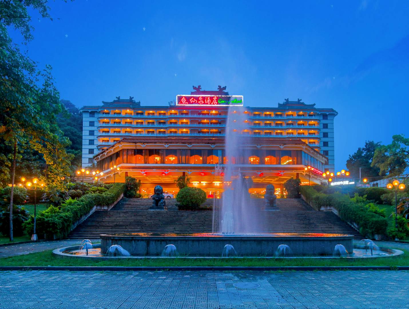 佛山仙泉酒店