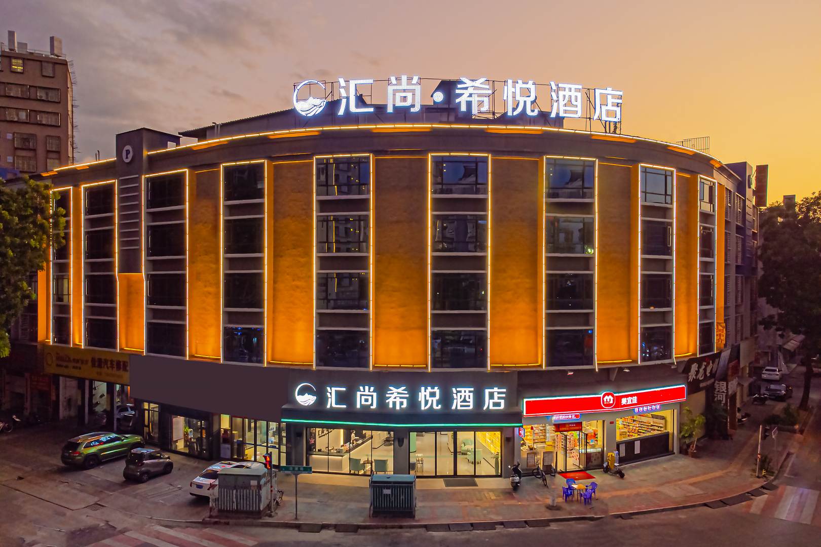 汇尚熹悦酒店(揭阳榕城建阳路店)