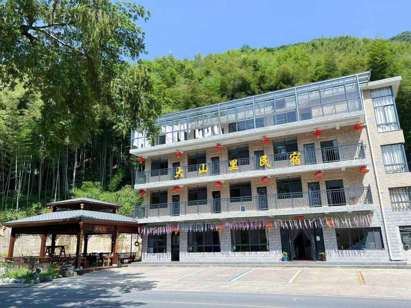 宁国大山里民宿