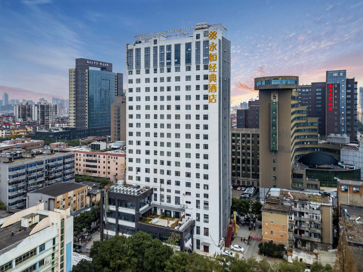 永恒经典酒店(南昌大学一附院店)