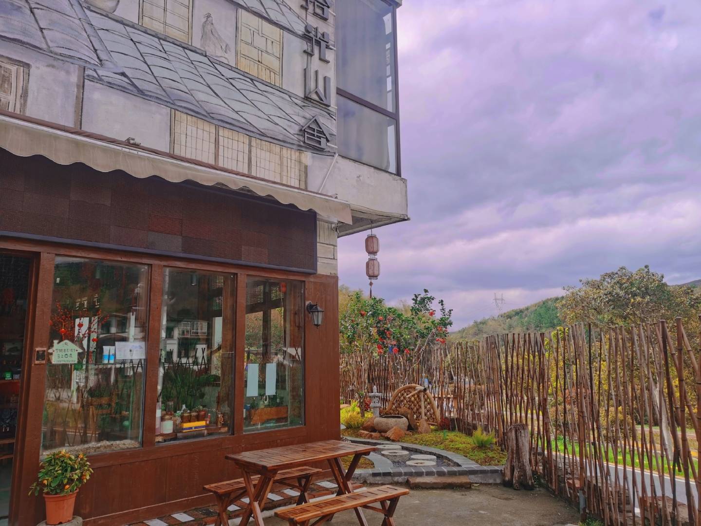 南昌拾光山舍(南昌财与段店)