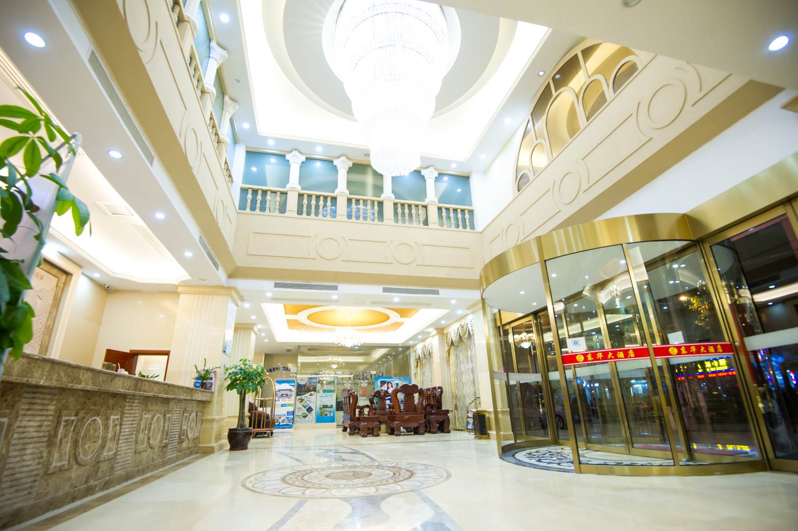 东兴市东逸大酒店(北仑大道口岸店)